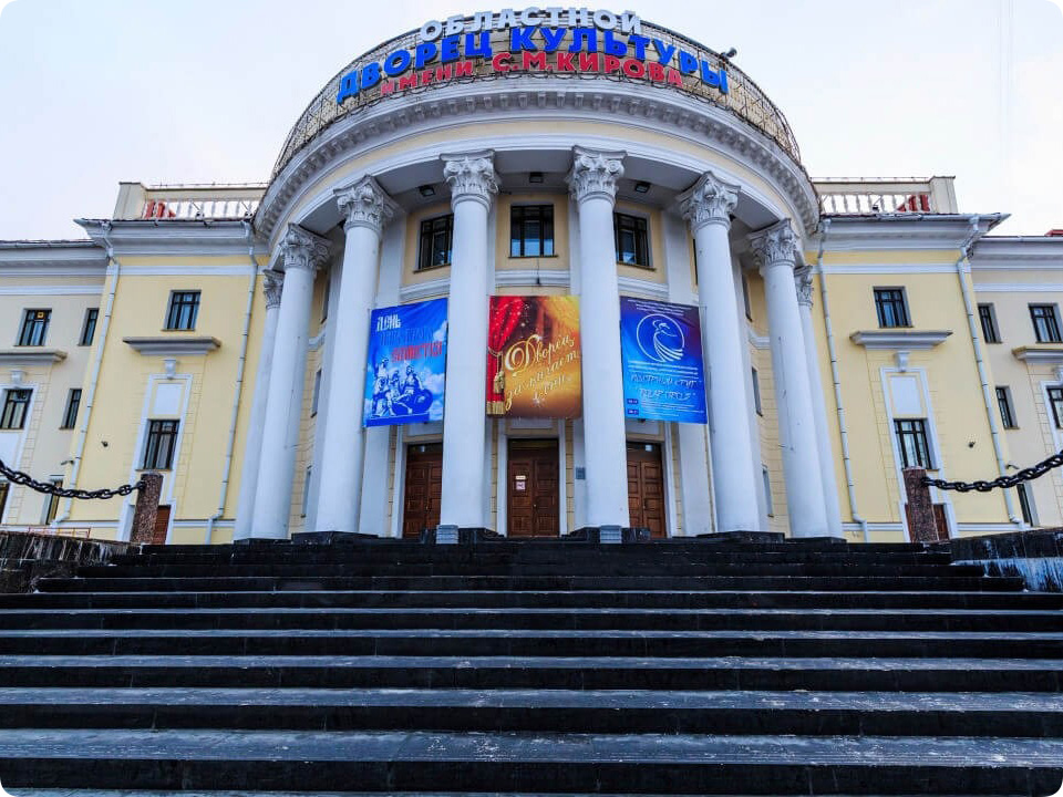 Дворец культуры
